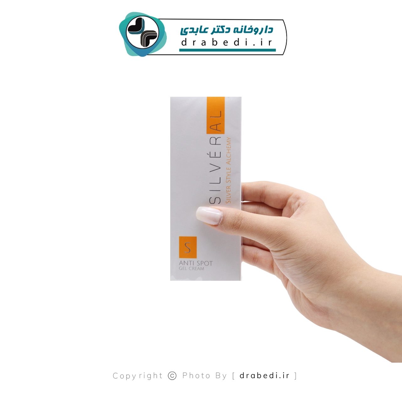 جل كريم مفتّح ومضاد للبقع الداكنة