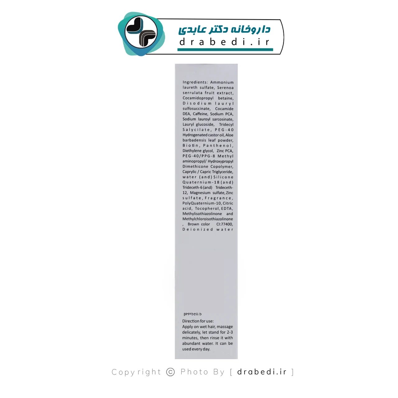 شامبو الكافيين