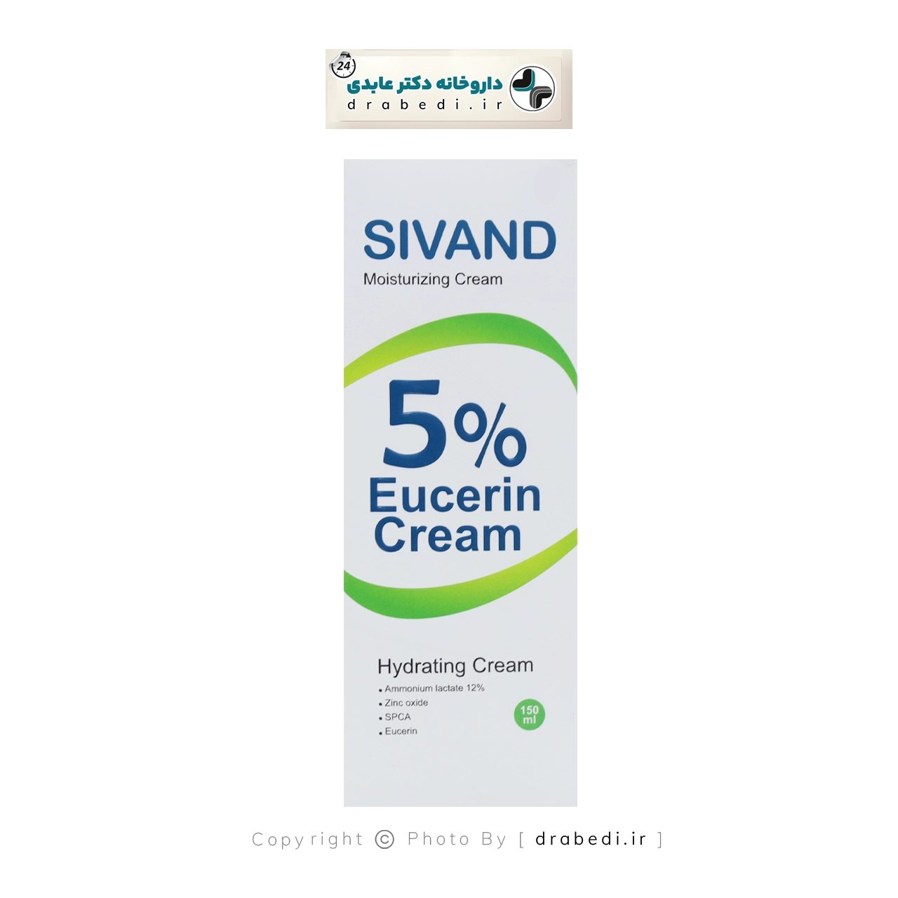 كريم مرطب باليوريا والأوسرين 5%