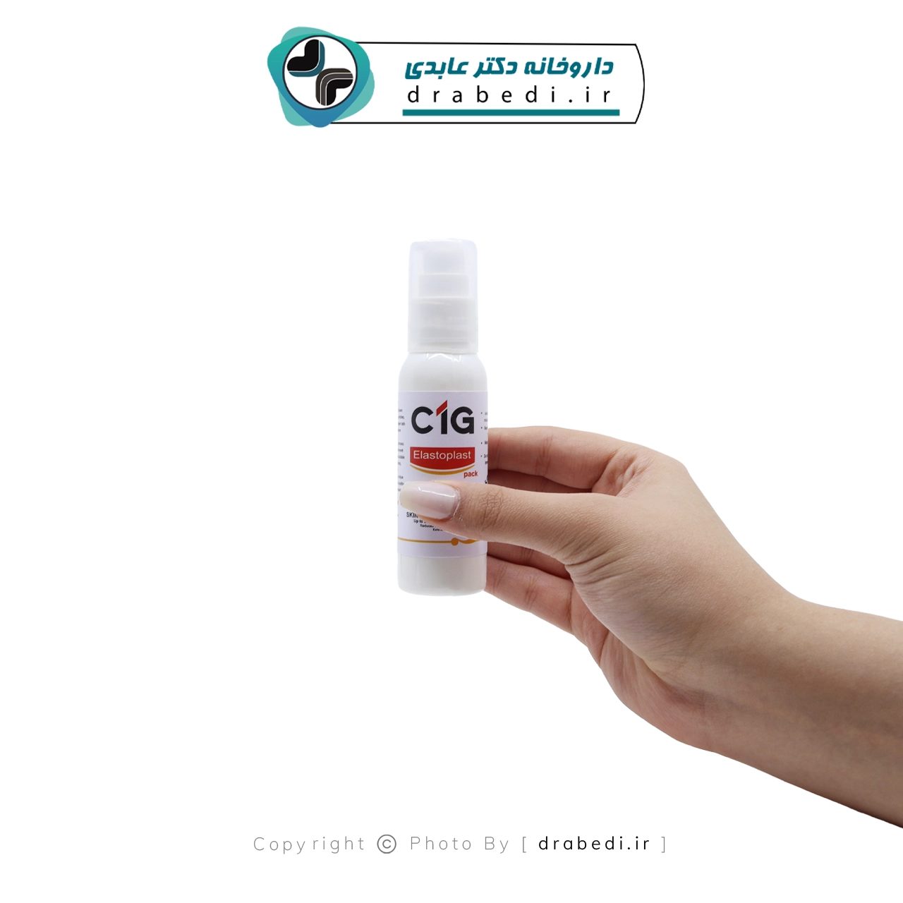 كريم ترميم البشرة إلاستو بلاست
