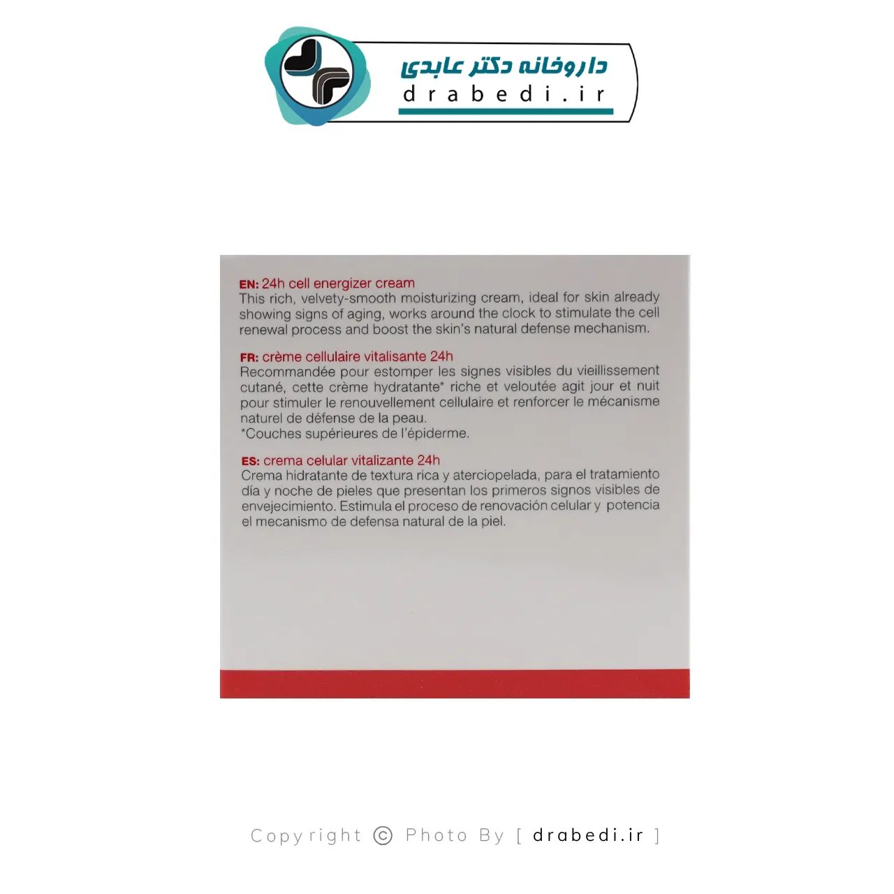 كريم ترطيب البشرة لمدة 24 ساعة