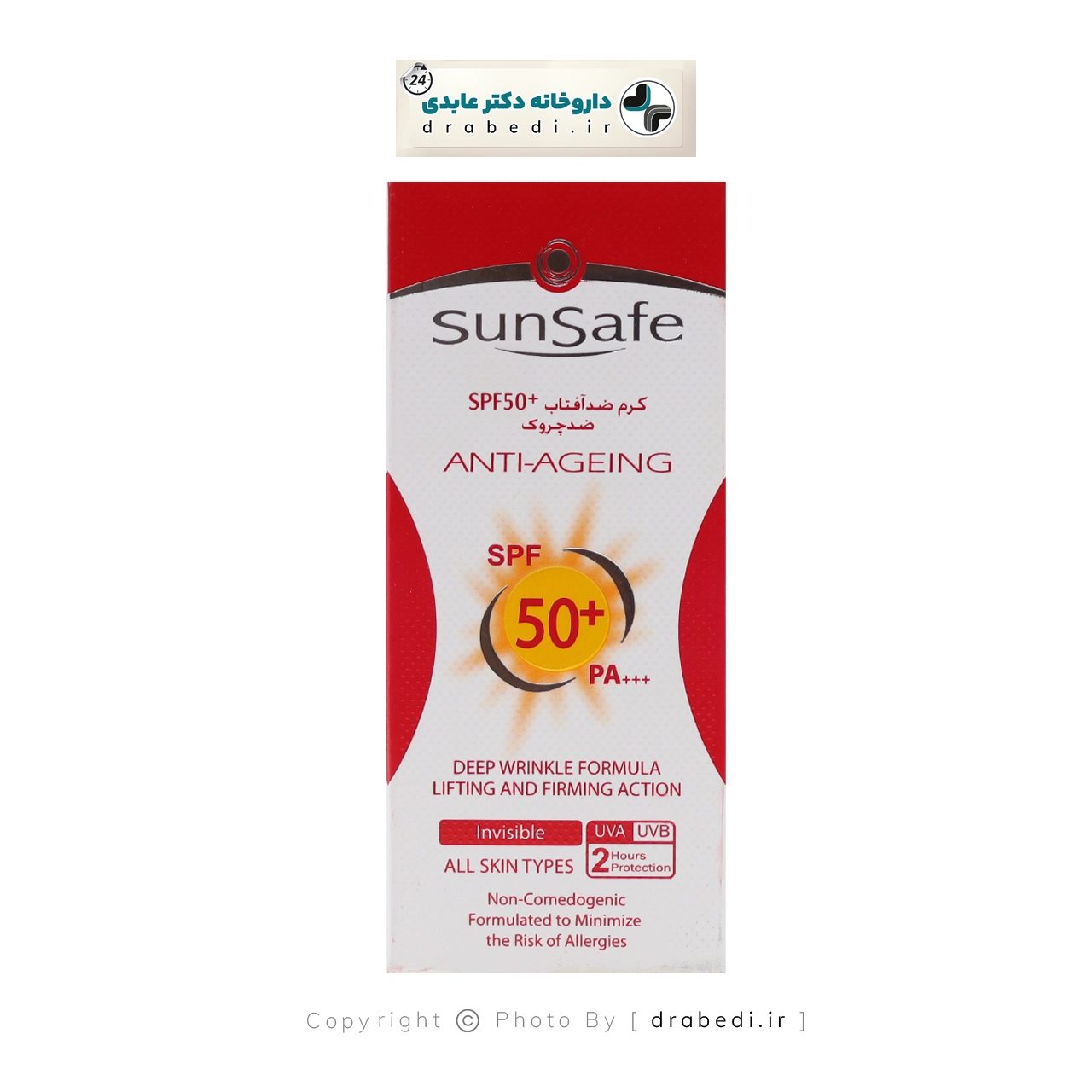كريم واقي شمس ومضاد للتجاعيد SPF 50