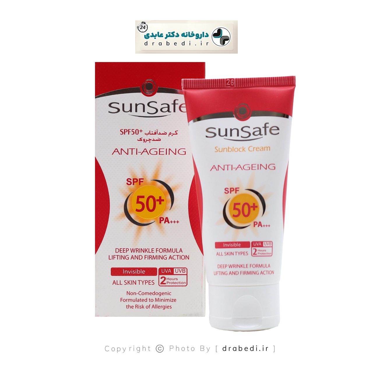 كريم واقي شمس ومضاد للتجاعيد SPF 50