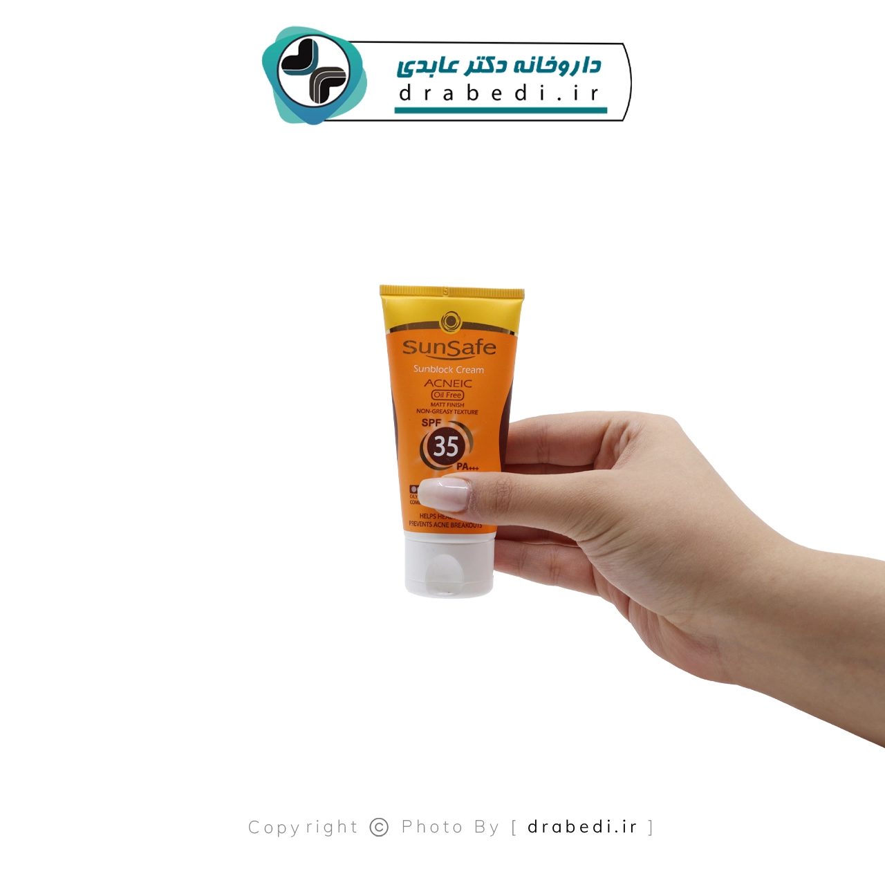 واقي شمس ملون خالٍ من الزيوت SPF35