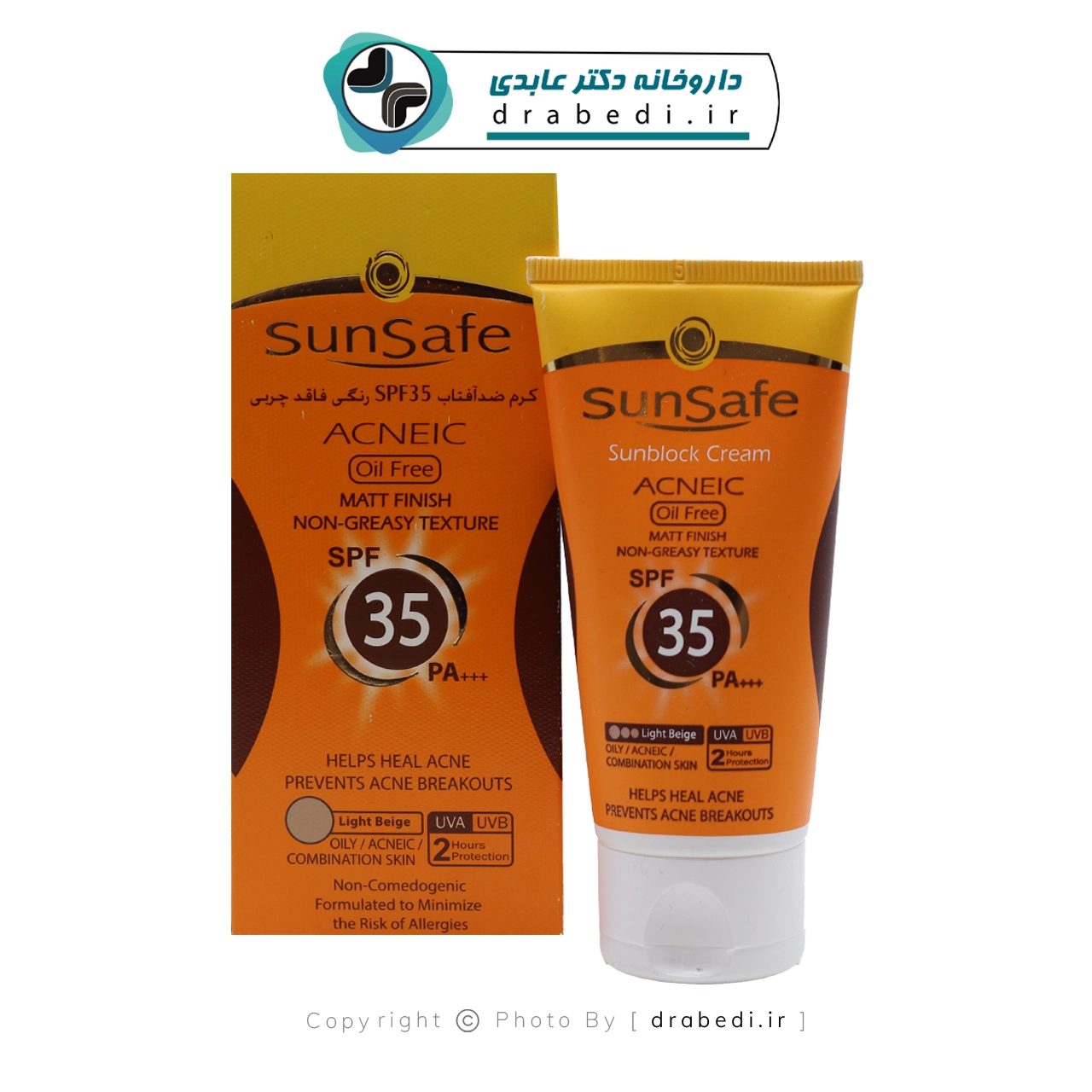 واقي شمس ملون خالٍ من الزيوت SPF35