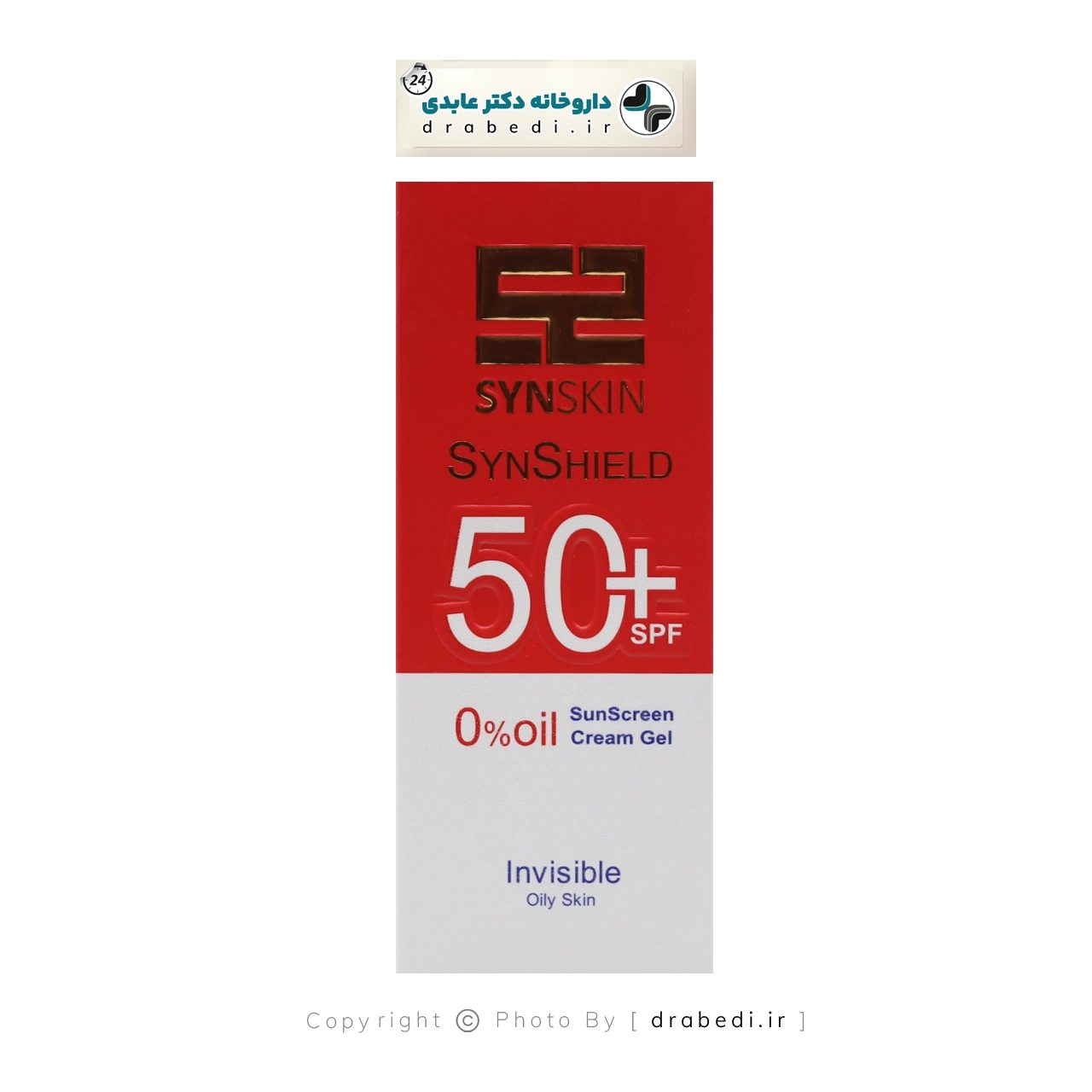 جل كريم واقي شمس بلا لون SPF 50
