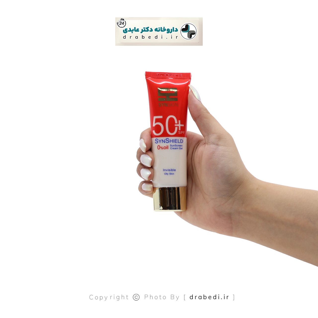 جل كريم واقي شمس بلا لون SPF 50