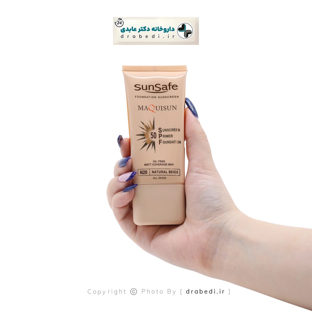واقي شمس بودرة كريمية وبرايمر SPF50