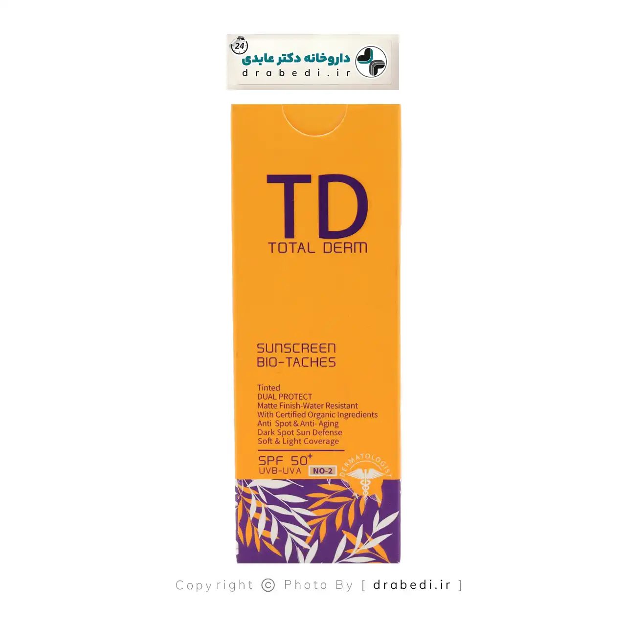 واقي شمس SPF 50