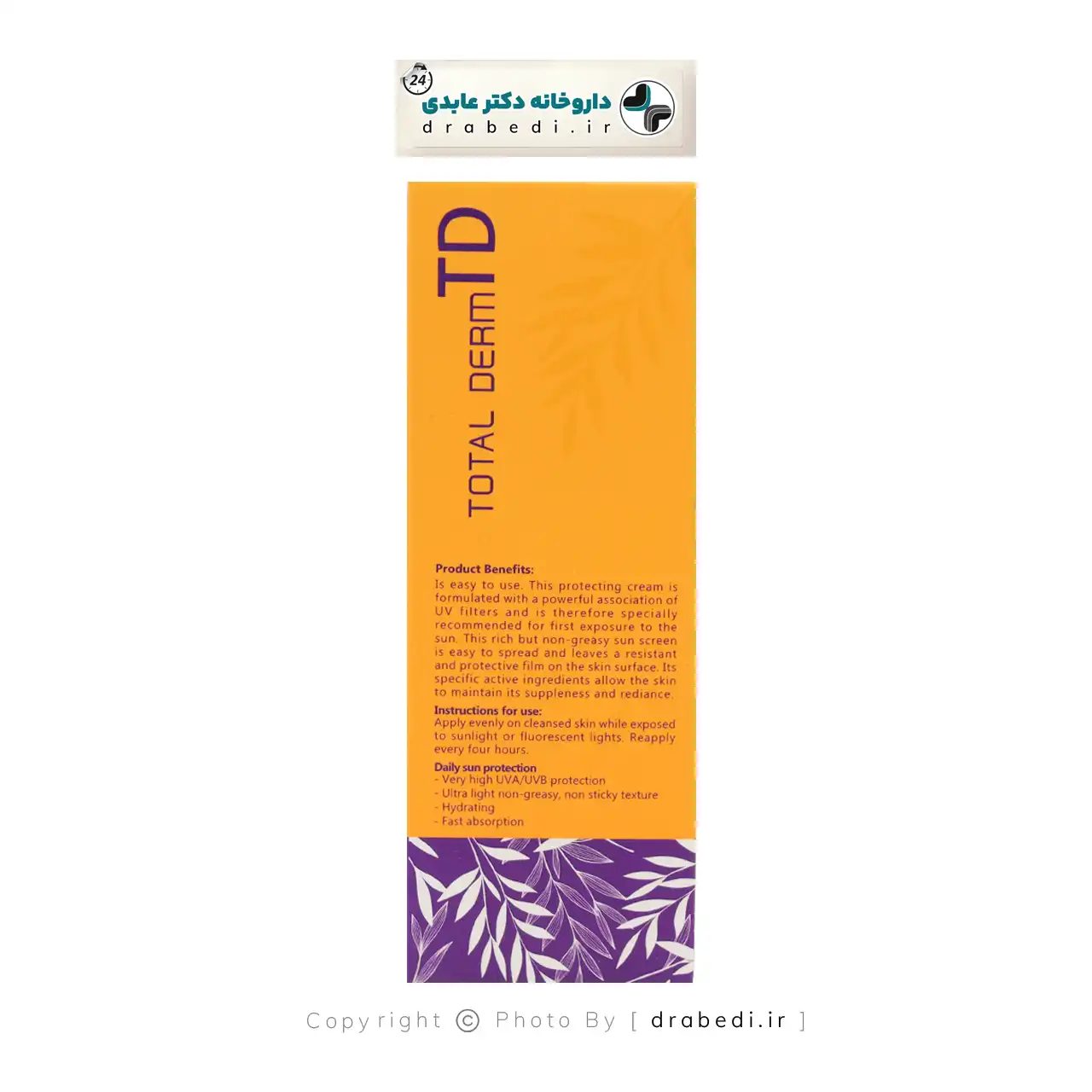 واقي شمس SPF 50