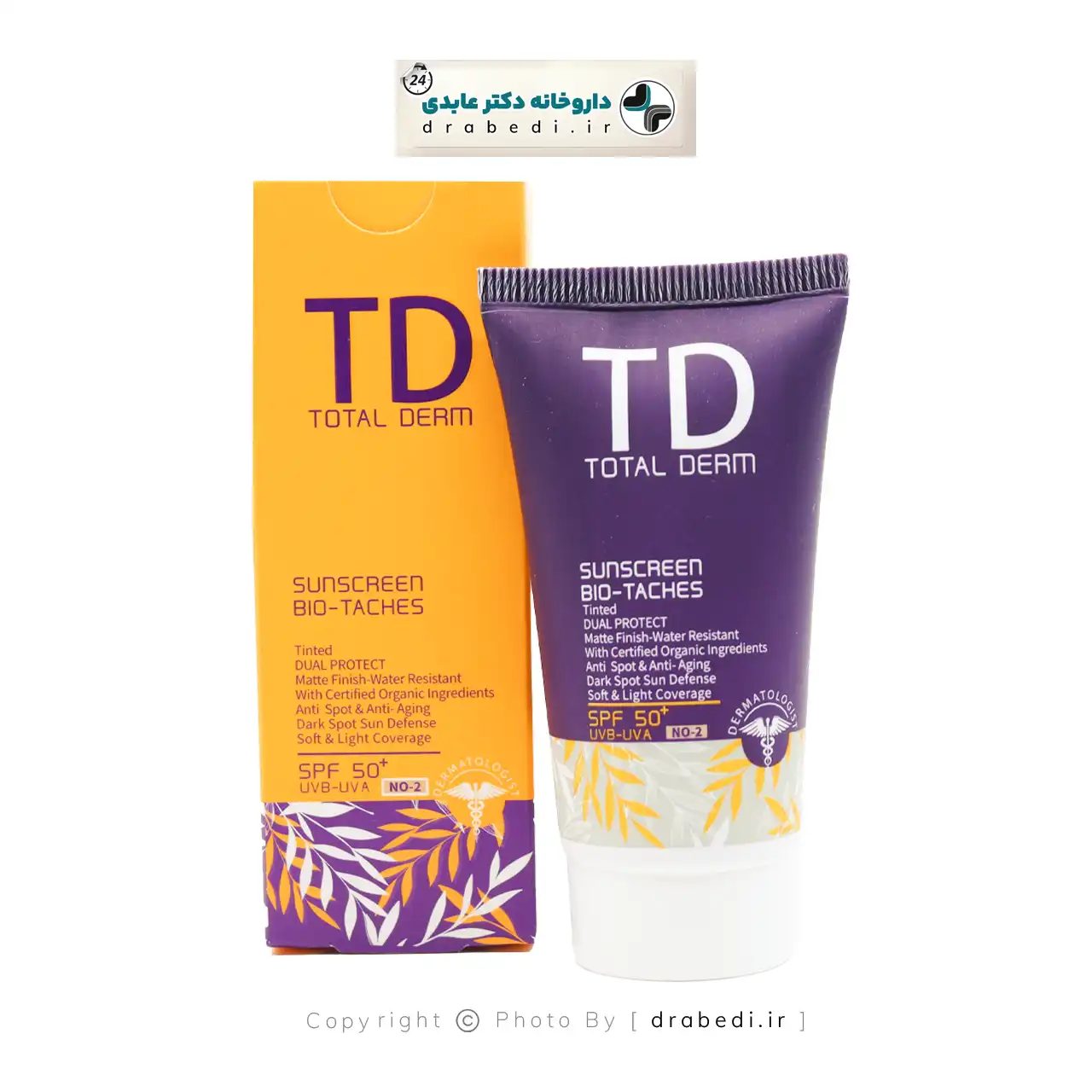 واقي شمس SPF 50