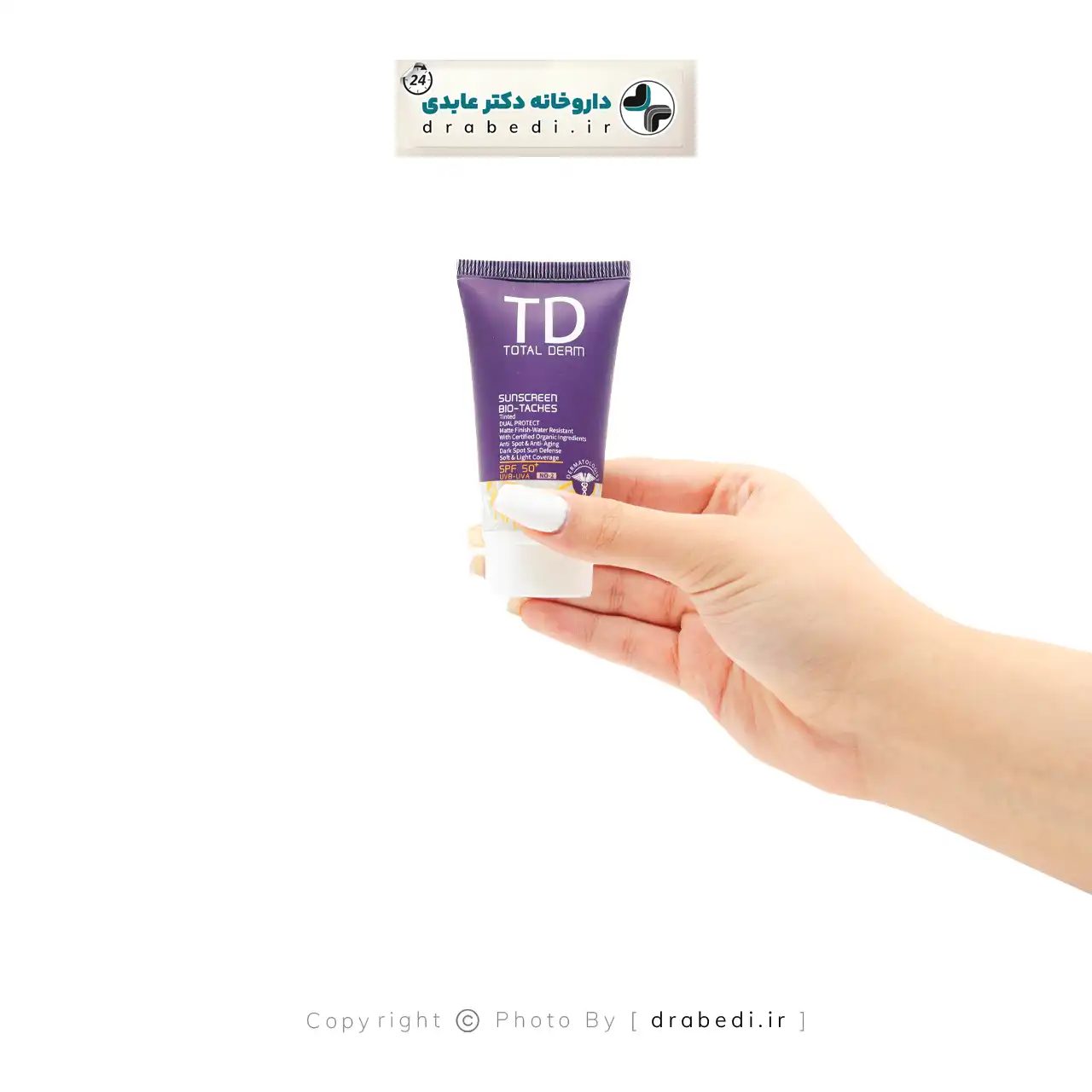 واقي شمس SPF 50
