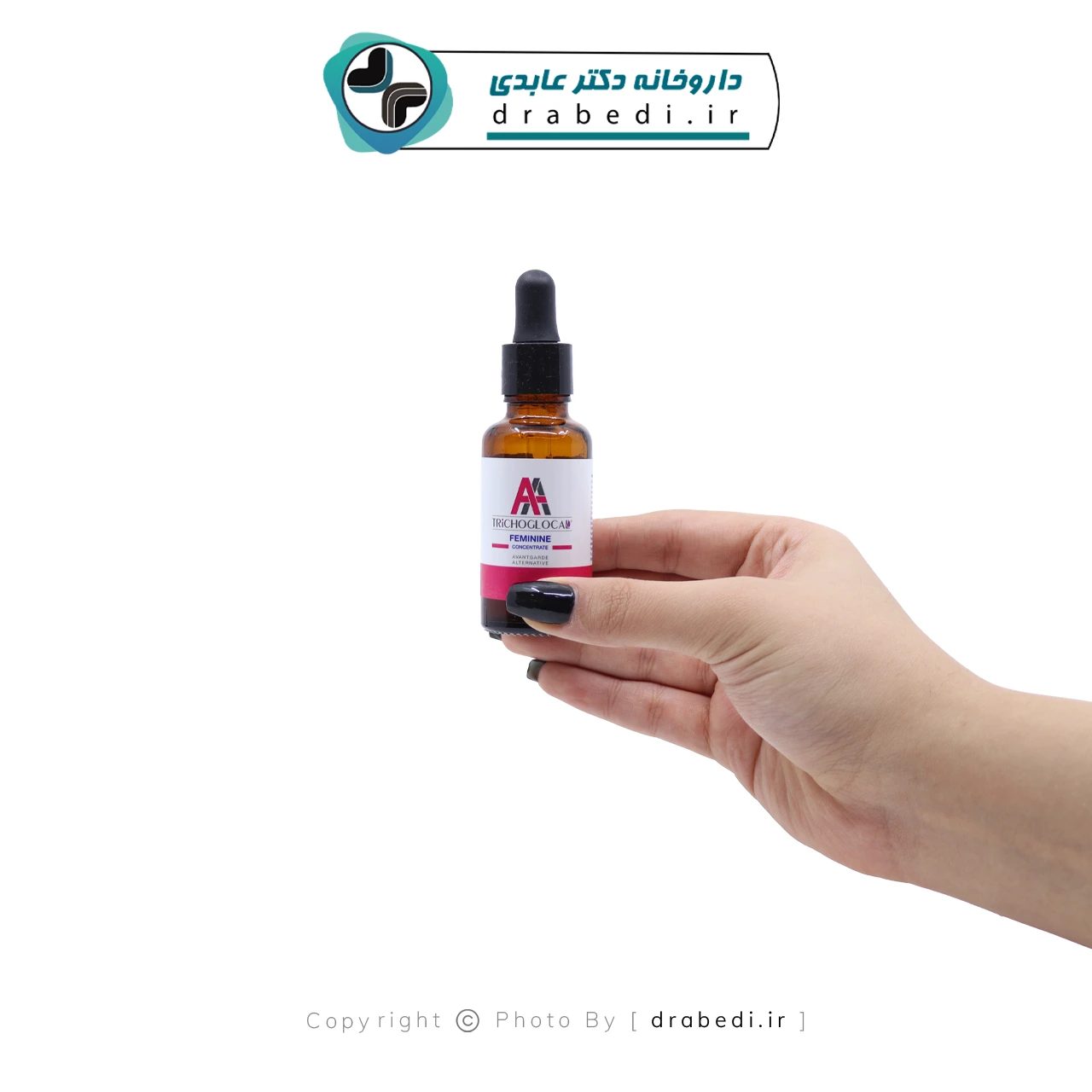 مركّز فيمينين دابل إيه