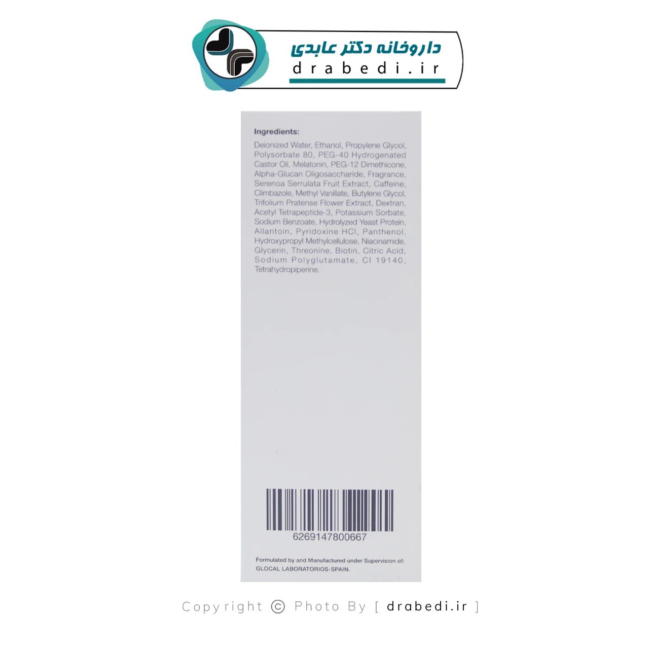 مركّز فيمينين دابل إيه