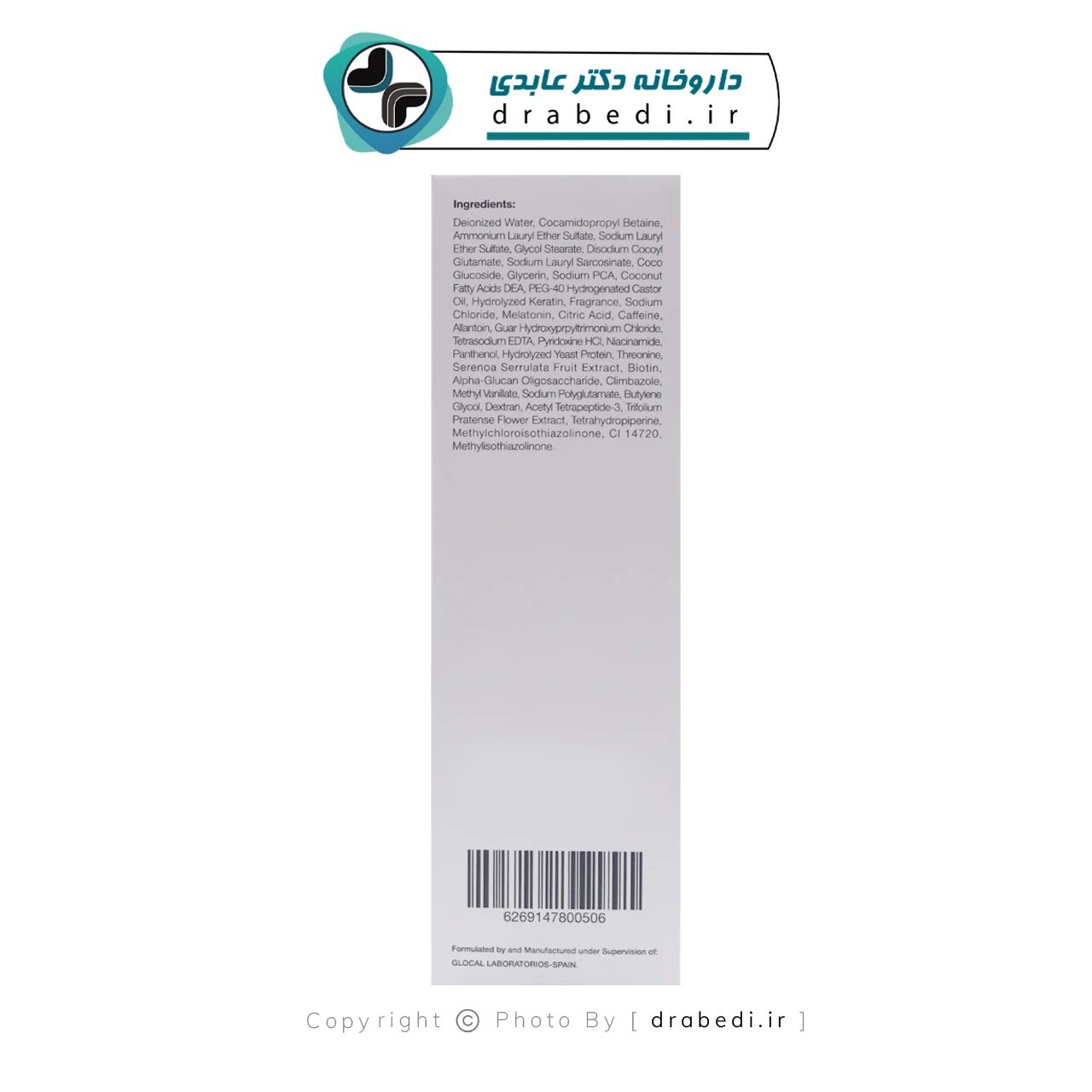 شامبو نسائي مضاد لتساقط الشعر