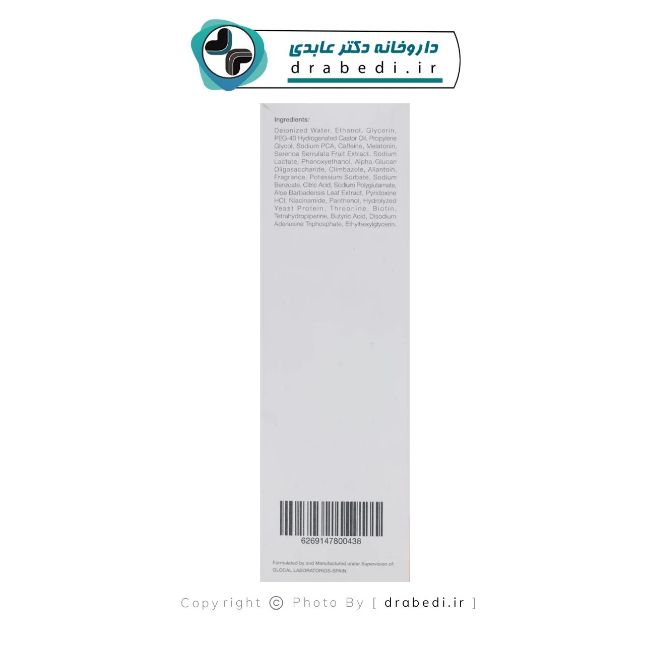تونيك للشعر هيدروكير