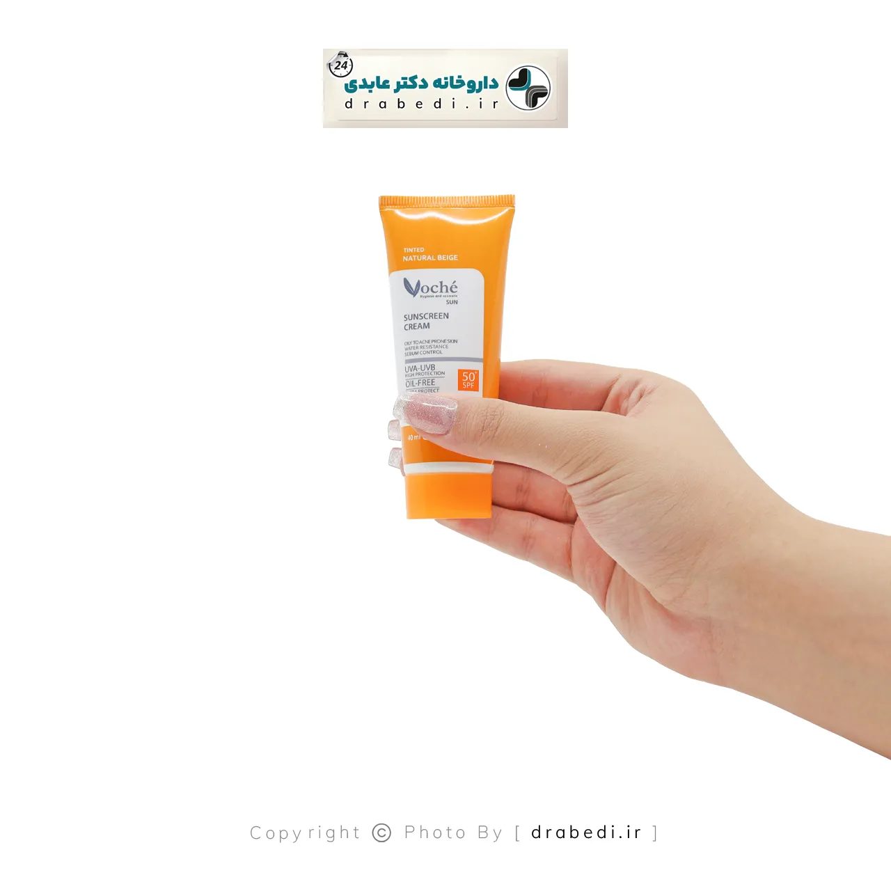 واقي شمس SPF 50 للبشرة الدهنية، بيج طبيعي