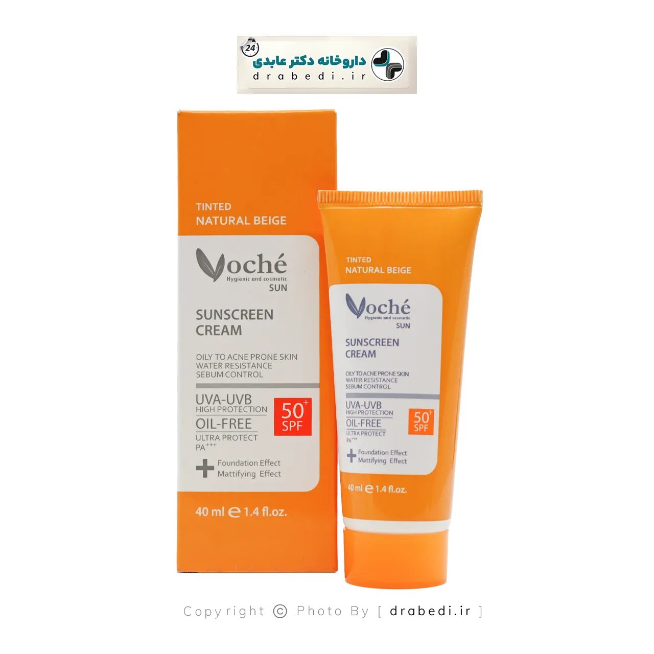 واقي شمس SPF 50 للبشرة الدهنية، بيج طبيعي