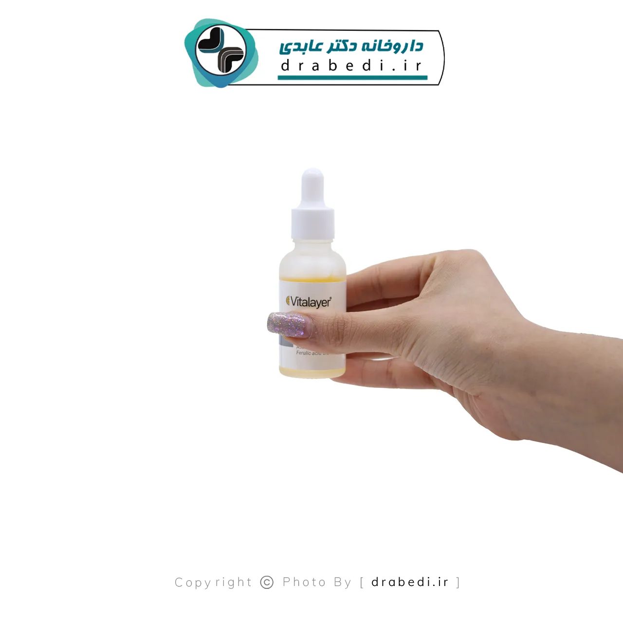سيروم مضاد للتصبغات بالأربوتين