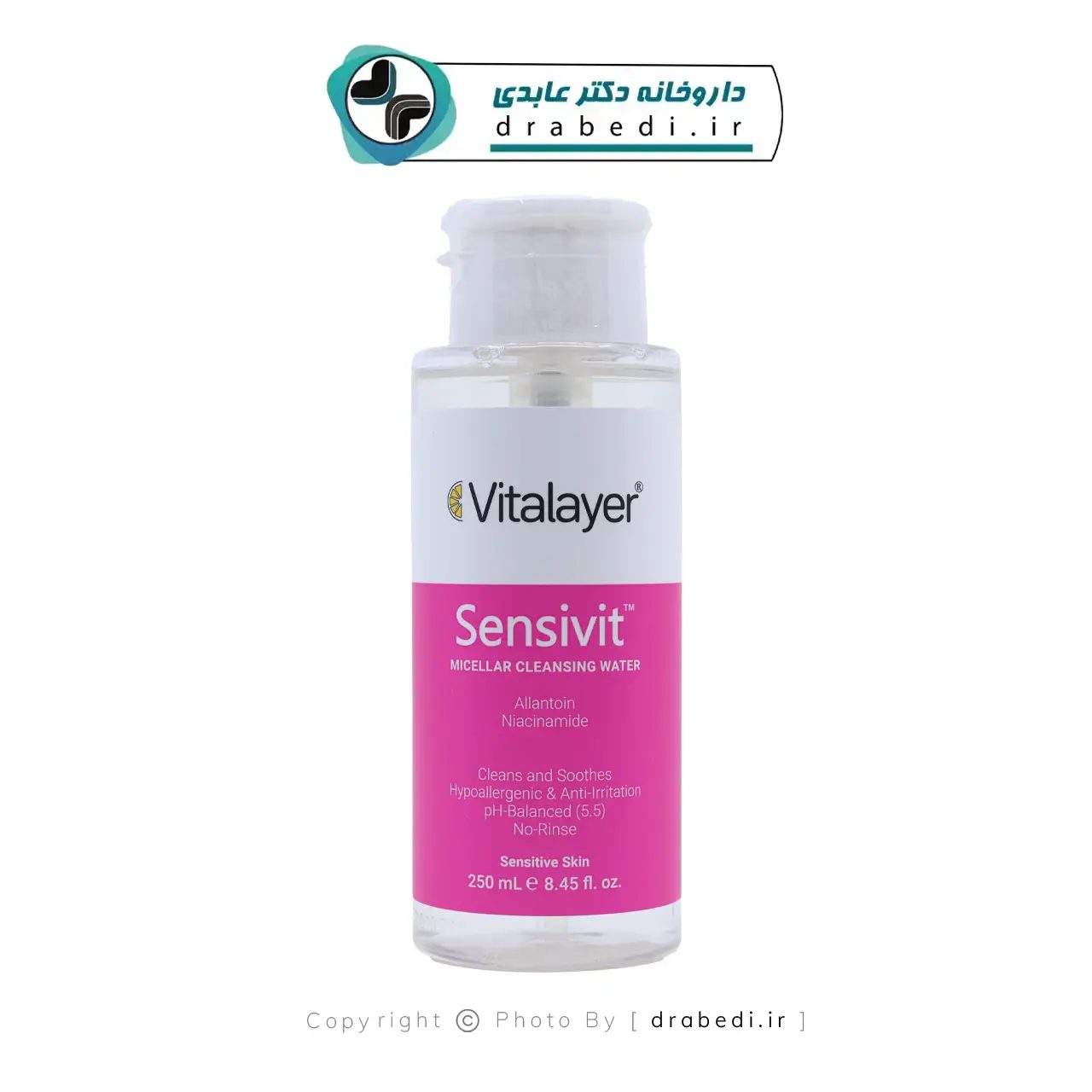 محلول ميسيلار سنسي فيت لإزالة المكياج للبشرة الحساسة