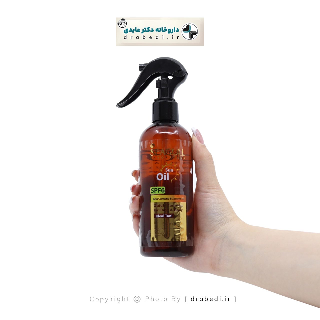 زيت تسمير الجسم الفيتاميني SPF 6