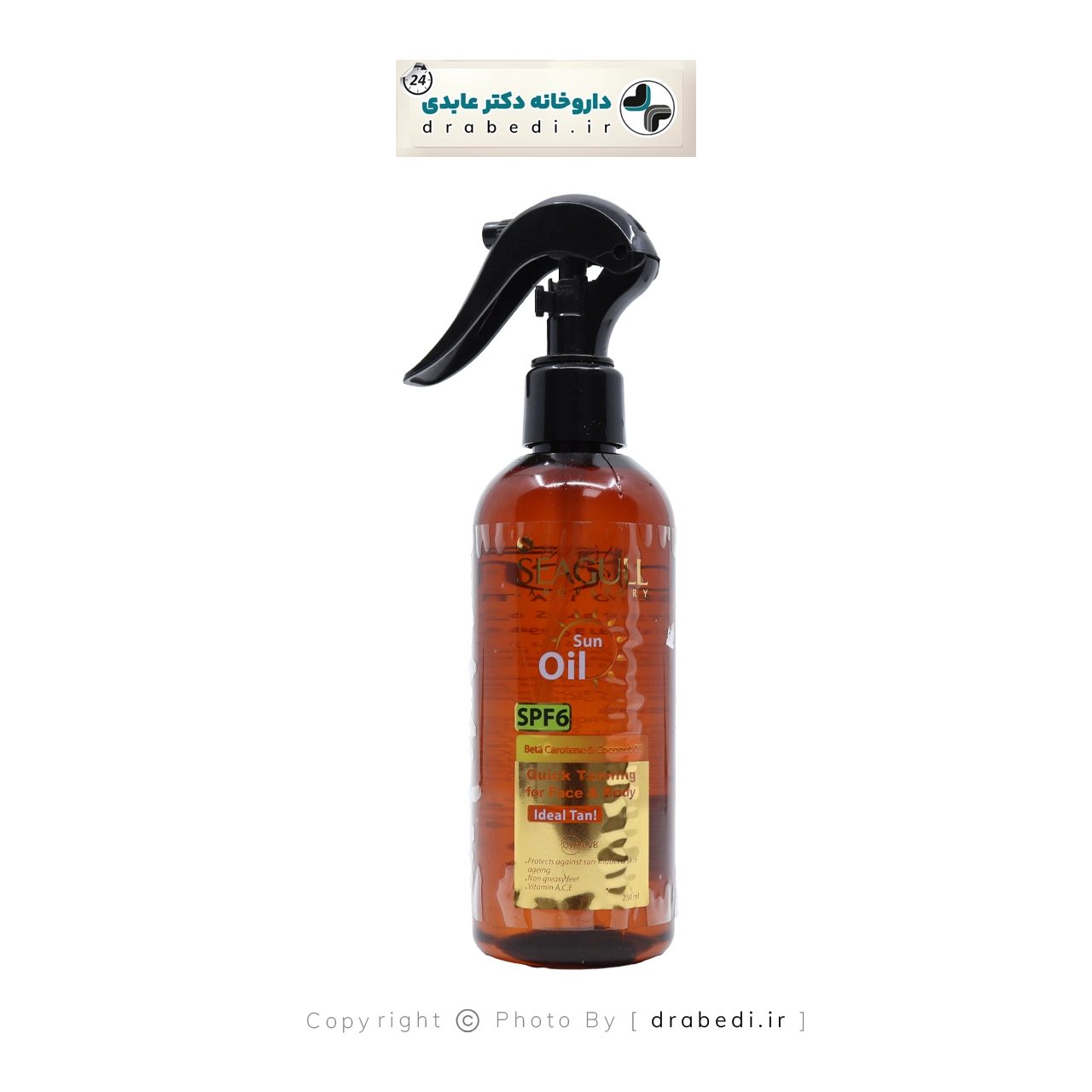 زيت تسمير الجسم الفيتاميني SPF 6