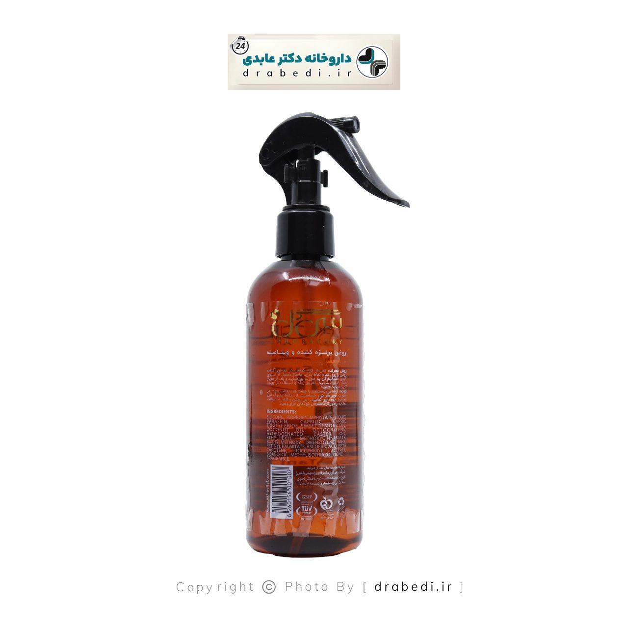 زيت تسمير الجسم الفيتاميني SPF 6
